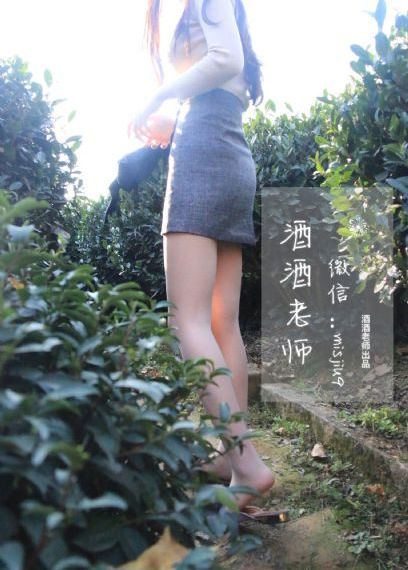 南音再许