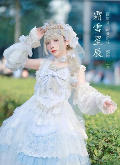 犯罪现场调查维加斯第三季