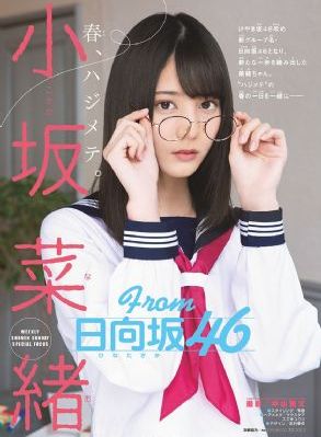 恐怖邻居