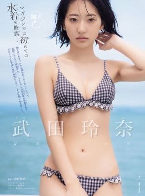 错爱为奴，被逼嫁给死对头