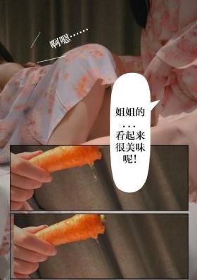 夺宝惊魂